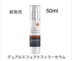 エンビロンニュートラクレンザー200ml☆業務用 エンビロンニュートラクレンザー200ml☆業務用 エンビロンニュートラ