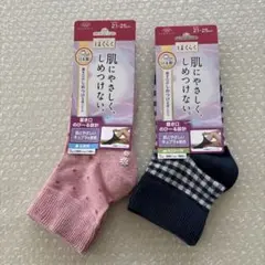 okamoto はくらく肌にやさしいソックス 2足セット ピンク＆チェック