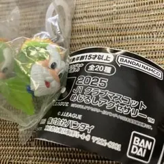 jリーグ ガチャ 湘南ベルマーレ キングベル クラブマスコット めじるし