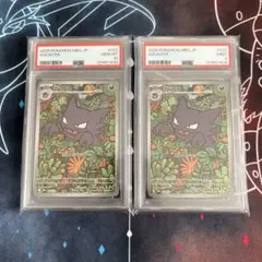 2025年最新】ポケモンカード psa 連番の人気アイテム - メルカリ