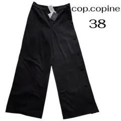 2026年最新】COP COPINEの人気アイテム - メルカリ