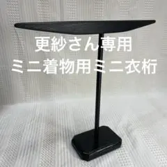 2026年最新】ミニ着物衣桁の人気アイテム - メルカリ