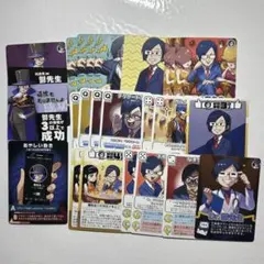 2026年最新】鬱先生 グッズの人気アイテム - メルカリ