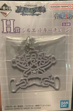 ⭐*️様 一番くじ　ワンピース　未来島エッグヘッド　H賞