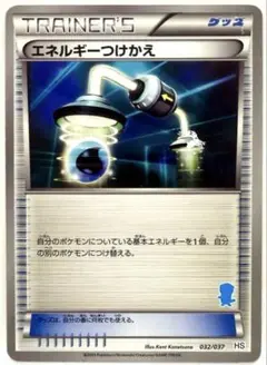 2025年最新】dpキラ エネルギーの人気アイテム - メルカリ