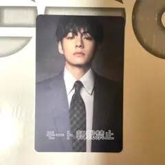 BTS ARIRANG 日本 店舗限定 特典 テテ V テヒョン トレカ