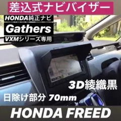 ホンダ 純正ナビ Gathersギャザズ VXM-204VFi Honda | 取扱説明書 | VXM-204VFi