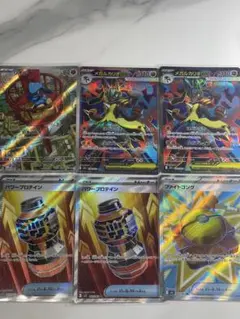 メガルカリeX SR パワープロテインSR等 5点 AR1点　合計6点セット
