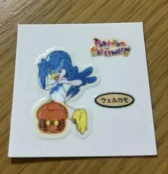 Item thumbnail for item e820bdd6-6644-4077-b0ad-2cc18fbfa935