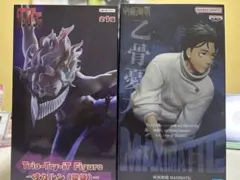 即購入⭕️ ダンダダン オカルン・呪術廻戦 乙骨憂太 フィギュア2種セット