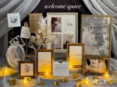 ウェルカムスペース✨挙式 結婚式装飾 ペーパーアイテム付まとめ売り ブライダル