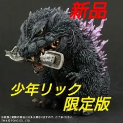 2026年最新】デフォリアル ゴジラ 1989の人気アイテム - メルカリ