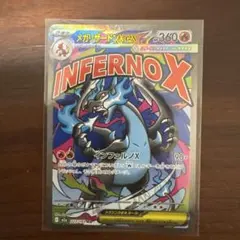 メガリザードンXex MA MEGA ハイクラスパック メガリザードンXex MA MEGA ハイクラスパック MEGAドリームex … - メルカリ