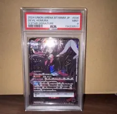 ユニオンアリーナ まどマギ まどか☆マギカ サイン 悪魔ほむら PSA10