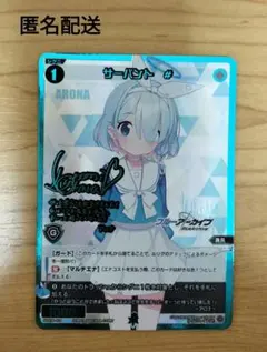 2025年最新】アロナ spの人気アイテム - メルカリ