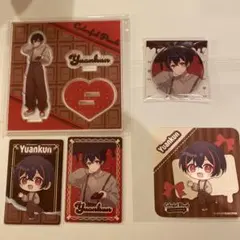 めい@プロフ必読様専用♡カラフルピーチ　バレンタイン　ゆあんくん