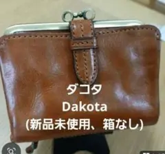 新品未使用品　ダコタ　クラプトン　財布　二つ折り財布