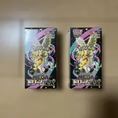 ハイクラスパックMEGAドリームex シュリンク付き 2BOX