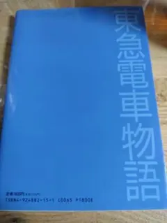河合塾 沼田英之 沼田 早慶大 世界史 ノート プリント集 早稲田 慶応 河合塾 沼田英之 沼田 早慶大 世界史 ノート プリント集 早稲田 慶応