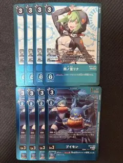 デジモンカード 四ノ宮リナ SEC ブイモン 各4枚 - メルカリ