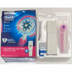 新品 BRAUN Oral-B PRO2000 電動歯ブラシ ピンク ブラウン