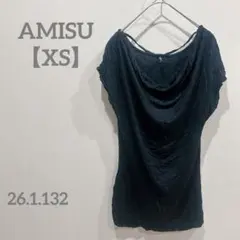 AMISU【XS】大判ドレープ ネック カットソー / チュニック ブラック
