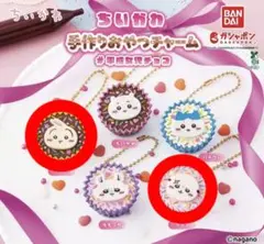 ちいかわ 手作りおやつチャーム うさぎ ラッコ