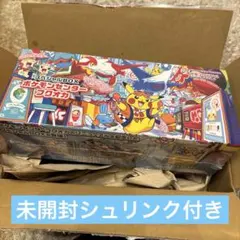 新品未開封 ポケモンセンター フクオカ スペシャルボックス