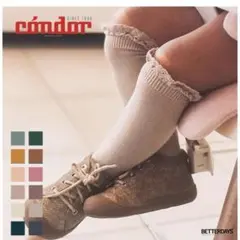 condor フリル付きベージュソックス キッズ用