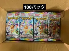 ポケモンカード テラスタルフェスex 未開封　100パック