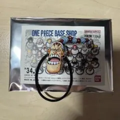 ワンピース かおかおおかおヘアゴム　スクラッチメンアプー