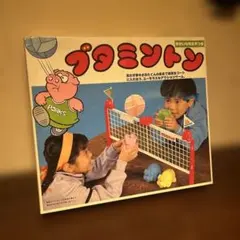 ブタミントン 希少品 - メルカリ