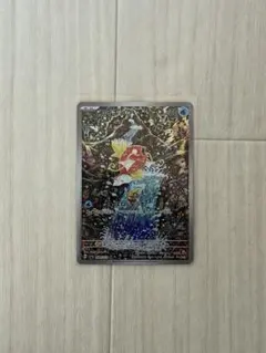 2026年最新】ポケモンカード トリプレットビート コイキング arの人気