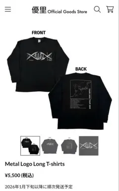 2026年最新】優里tシャツの人気アイテム - メルカリ