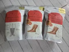 靴下サプリ★まるでこたつソックス３足セット