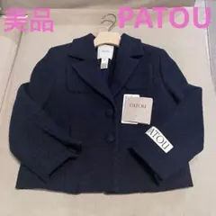 2026年最新】PATOU ジャケットの人気アイテム - メルカリ