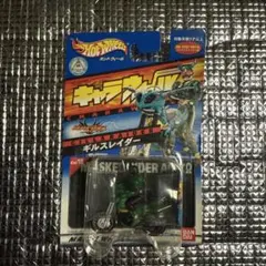 【激レア】当時物 昭和レトロ 仮面ライダーZO プラデラ Zプリンガー 激レア】当時物 昭和レトロ 仮面ライダーZO プラデラ Zプリンガー