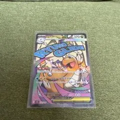 メガカイリューex ma