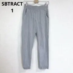 スウェットパンツグレー