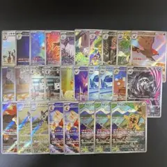 ポケモンカード AR 28枚 まとめ売り