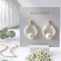 コットンパール ピアス