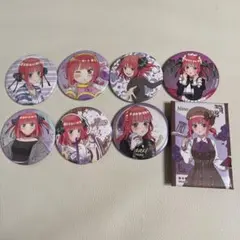 五等分の花嫁　中野二乃　缶バッジ8点セット