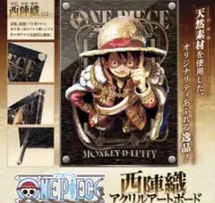 2026年最新】アクリルアートボード ワンピースの人気アイテム - メルカリ