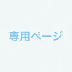 大阪府警 無線機ポーチ レプリカ品 - メルカリ