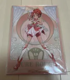 プリキュアオールスターズ クリアファイルコレクション キュアルージュ