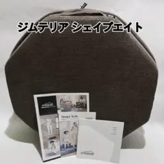 2026年最新】シェイプエイト ジムテリアの人気アイテム - メルカリ
