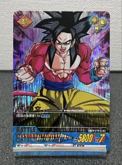 ドラゴンボール データカードダス 孫悟空 スーパーサイヤ人4 036-II