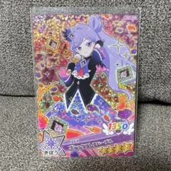 おねがいアイプリ/3弾/星4/エマ/ゴシックフレアパープル