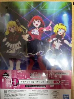 推しの子クリアファイル& 東京ブレード台本風ノート（有馬かなver）のサムネイル