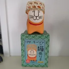 リサ・ラーソンの猫張り子